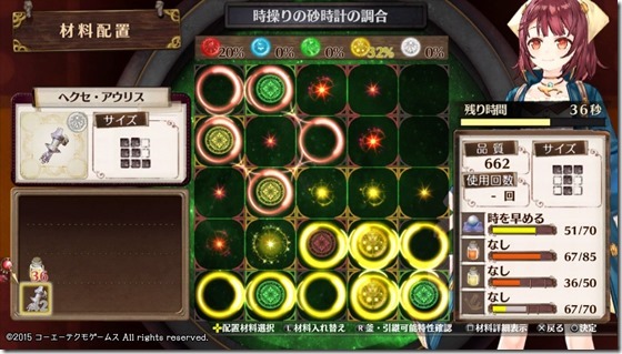 装飾品3-3 - コピー 装飾品3-3 - コピー